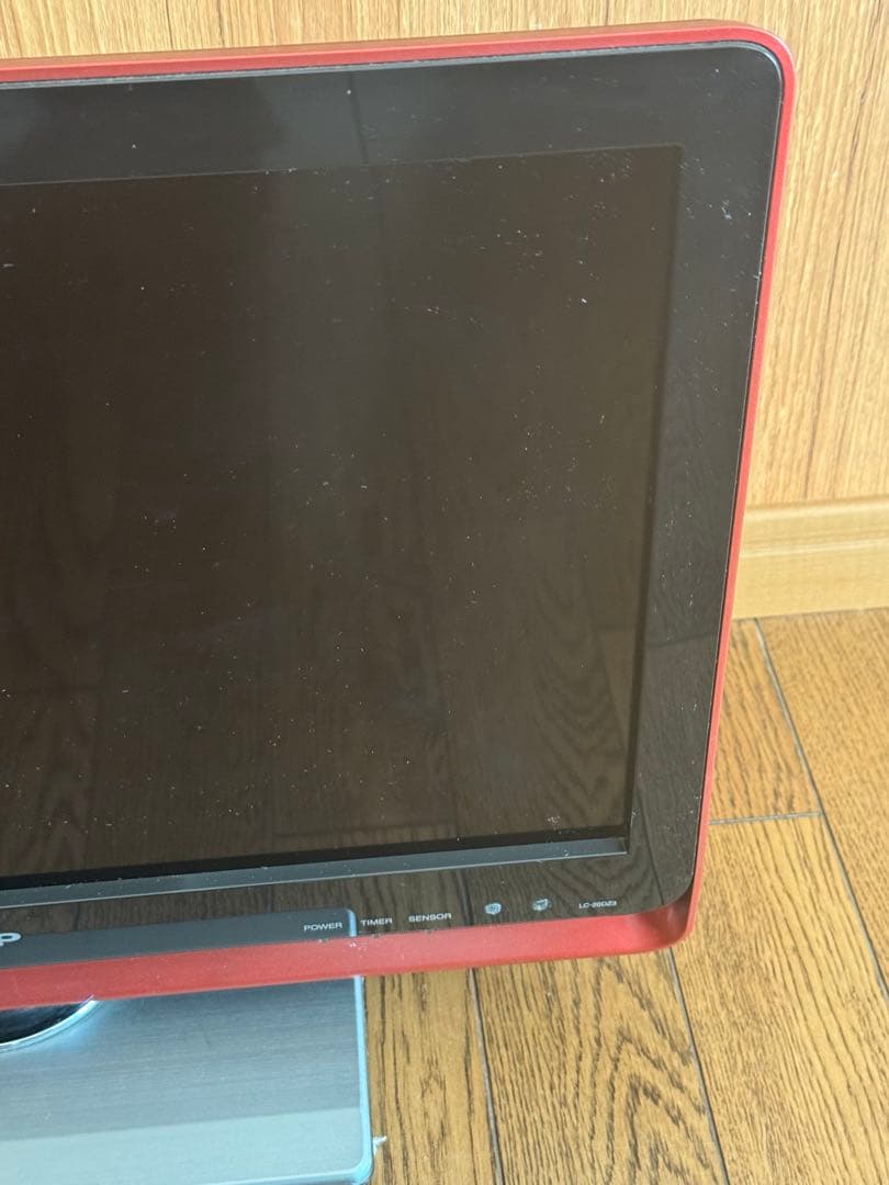 【希少カラー】SHARP AQUOS 赤 20型 液晶テレビ