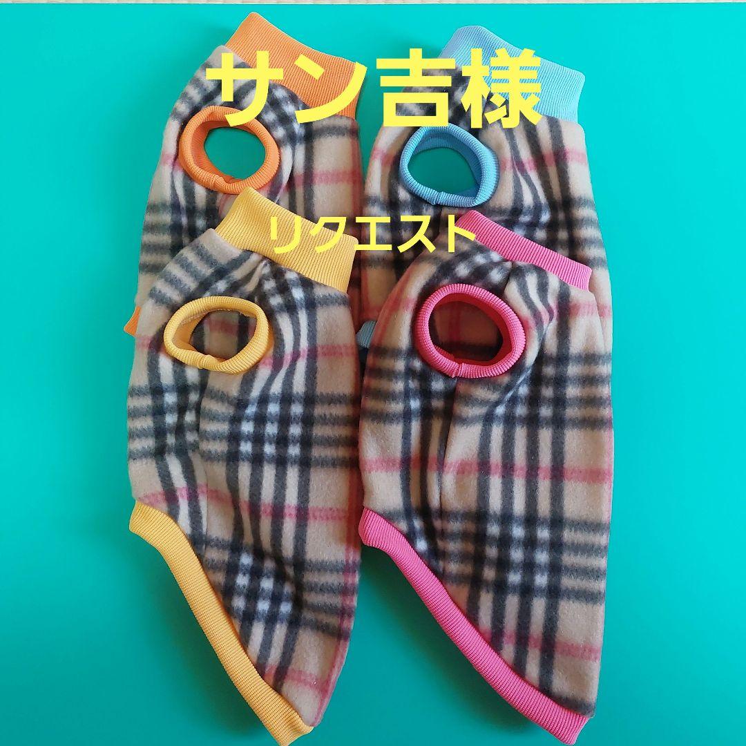 サン吉ページ