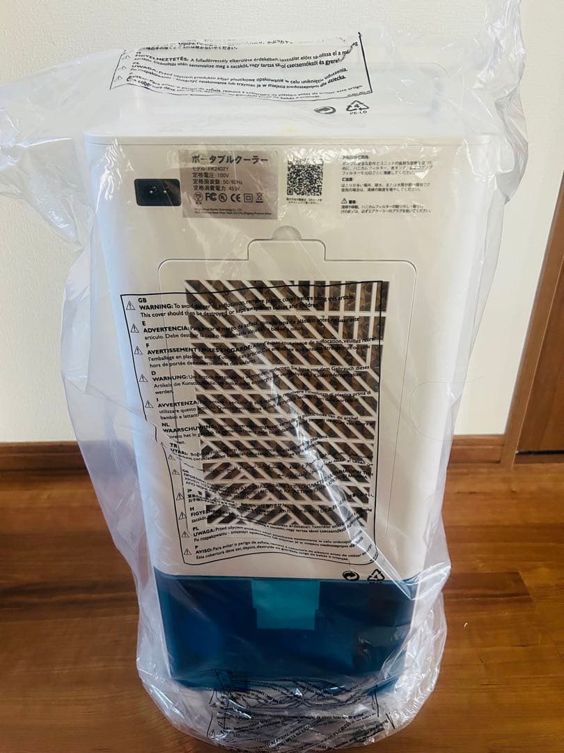 『新品』冷風機 強力 冷風扇 大容量 10L水タンク 冷風扇風機 保冷リモコン