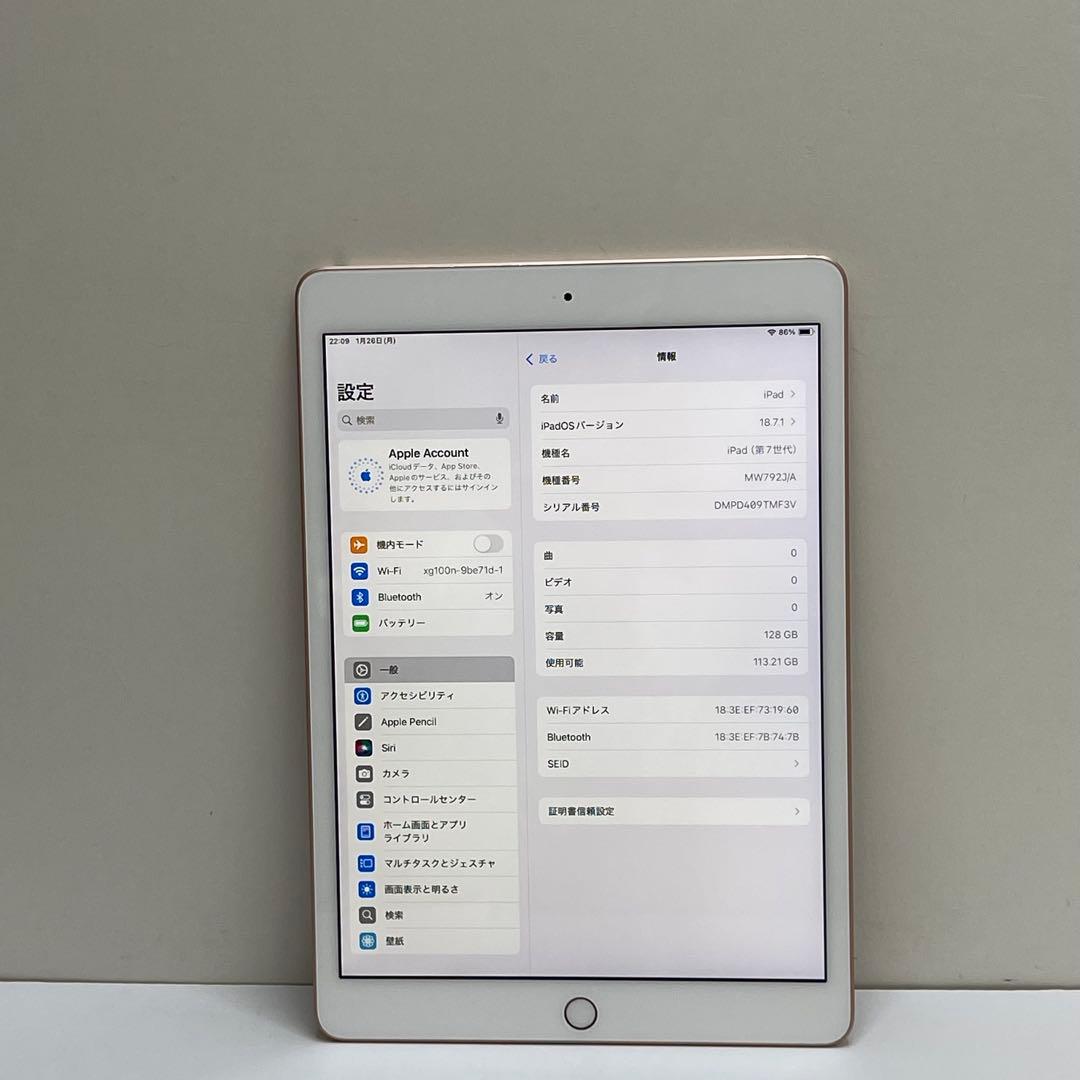 iPad 第7世代 128GB Wi-Fi A2197 85%