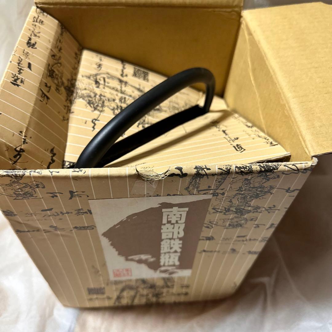 松の葉模様 鉄瓶 黒色