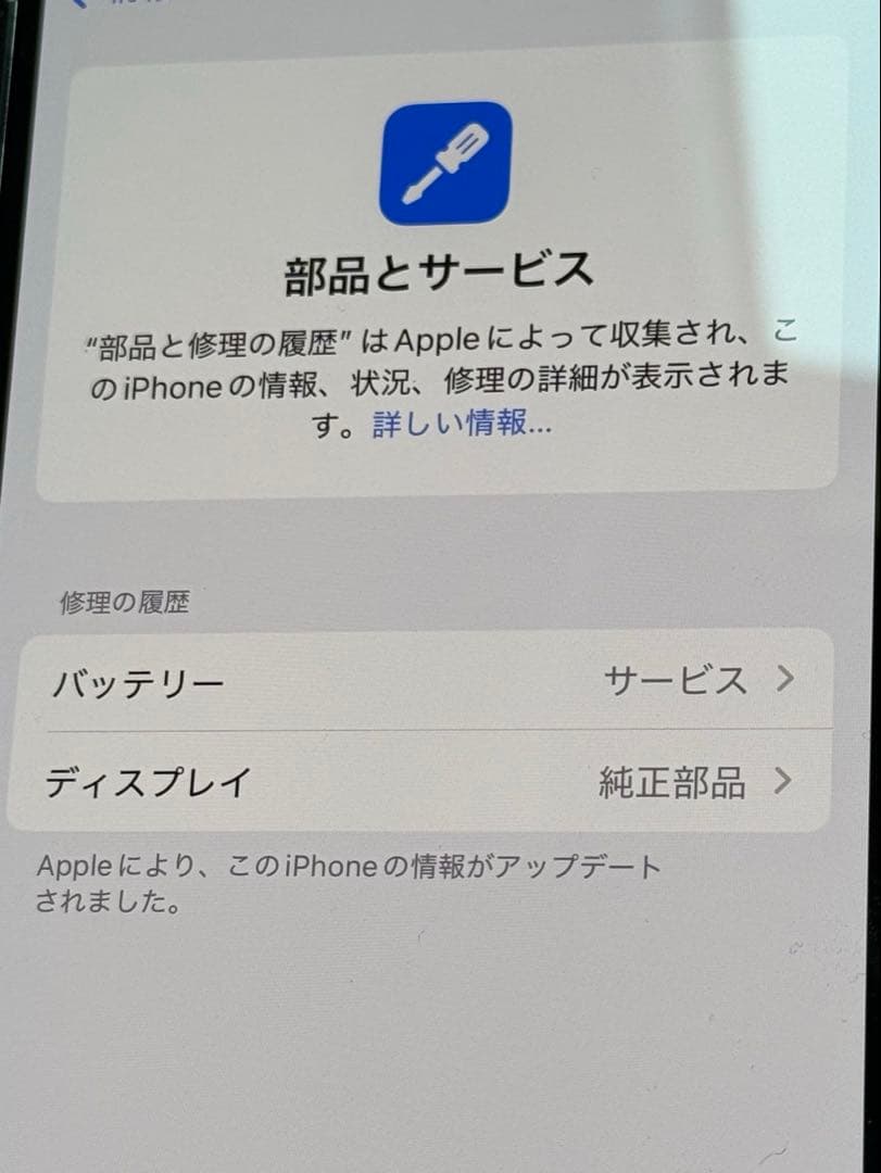 Apple iPhone 14Pro シルバー 本体