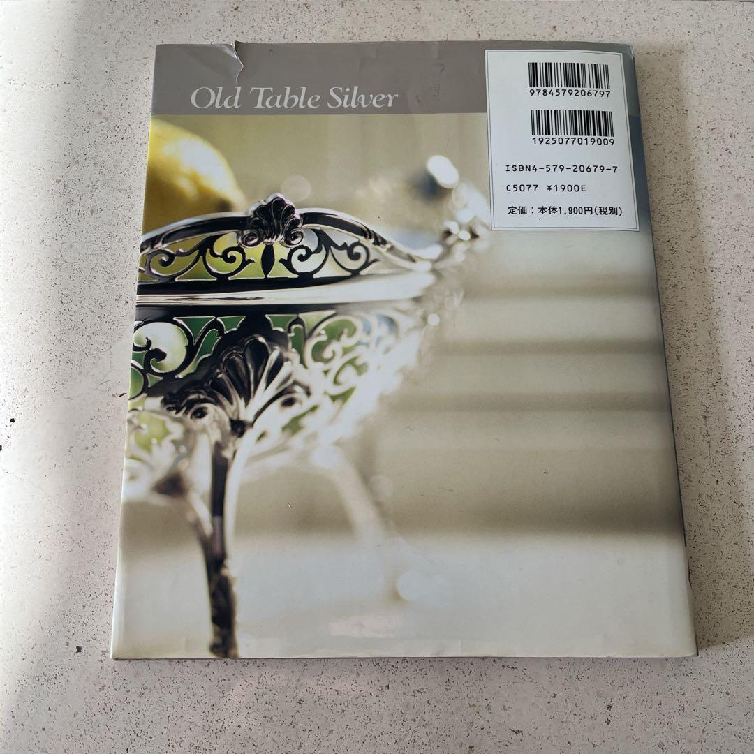 純銀　スターリングシルバー　フルーツスプーン