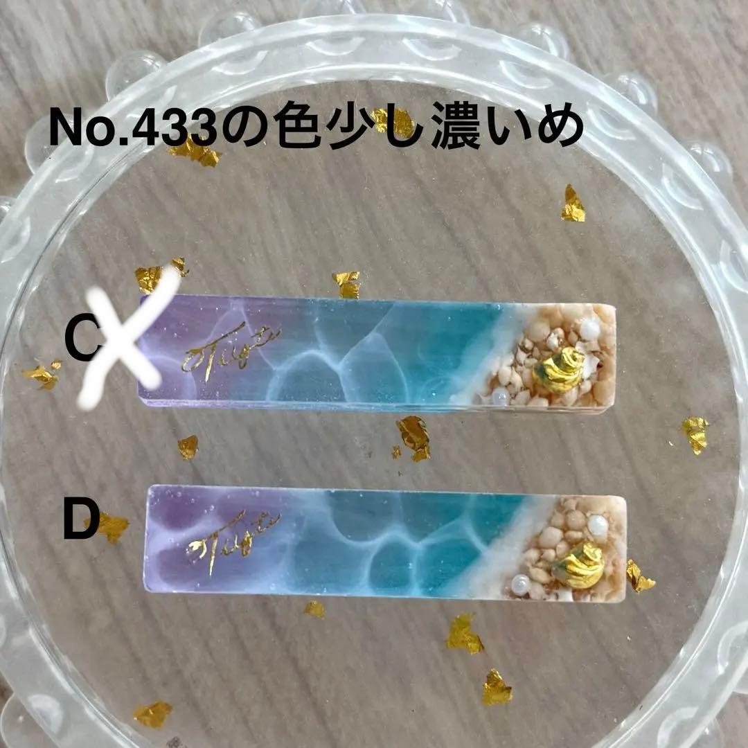 Eページ　15点