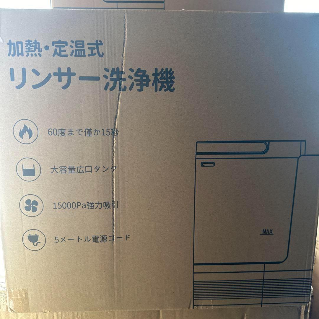 R1538-111-250】カーペットクリーナー 加熱式　15000Pa強力吸引