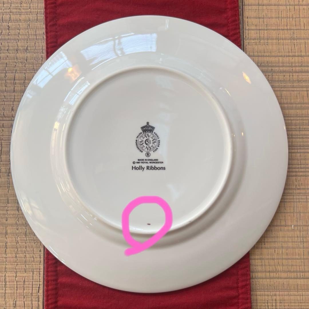  WORCESTER Holly Ribbonsサラダプレートセット