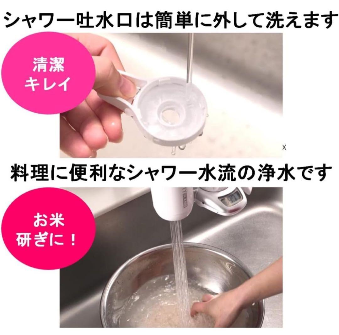 東レトレビーノ浄水器 蛇口直結型MK207SLXカセッティシリーズ