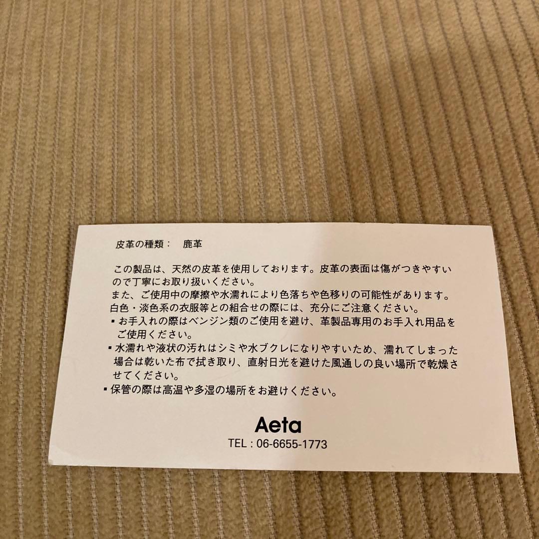 aeta アエタ　ウエストポーチS ホワイト