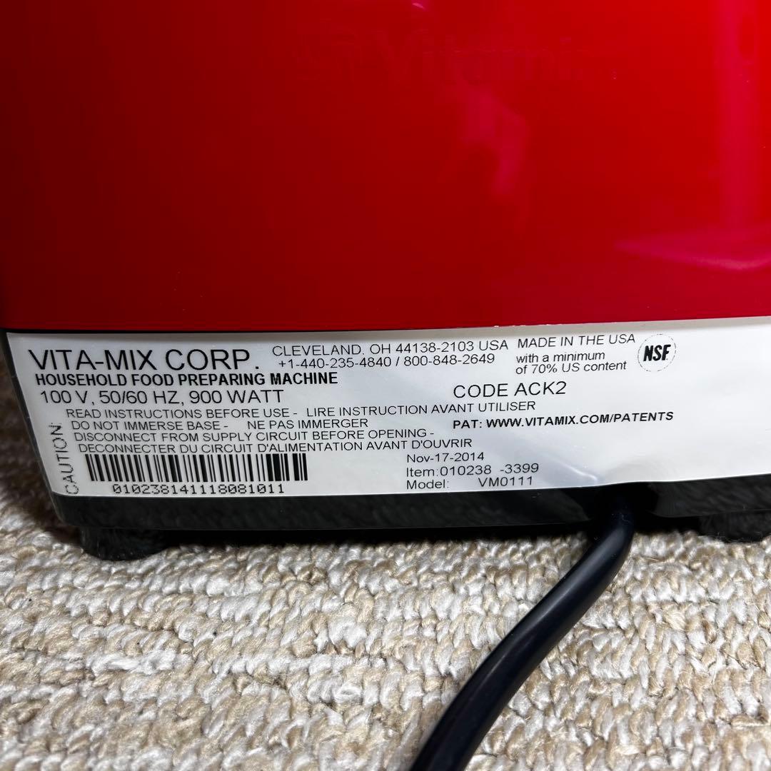 美品 Vitamix バイタミックス TNC5200 レッド VM0111