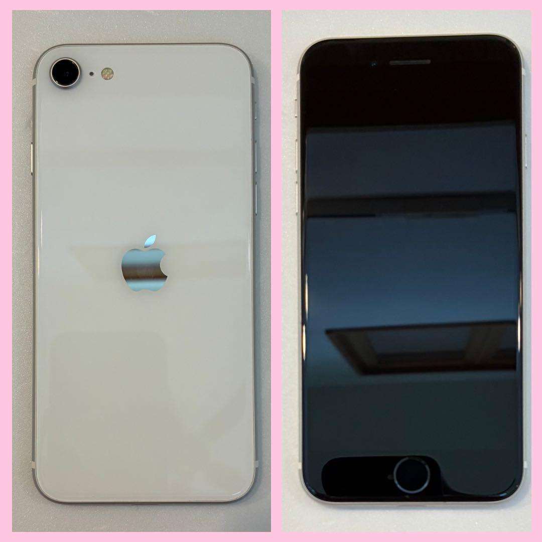 iPhone SE2 256GB SIMフリー バッテリー100% #213