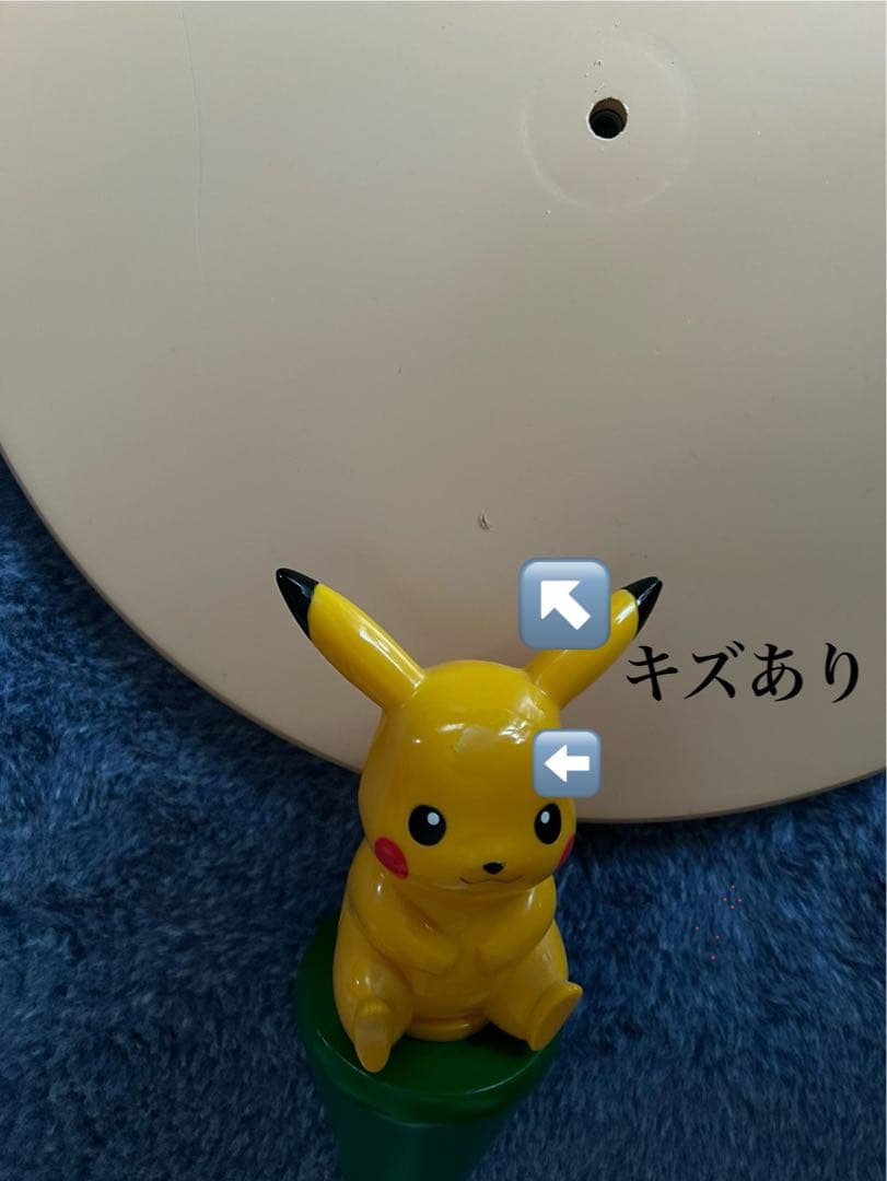 ピカチュウポールハンガー