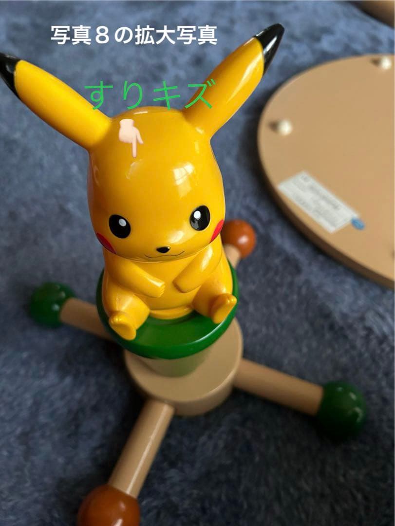 ピカチュウポールハンガー