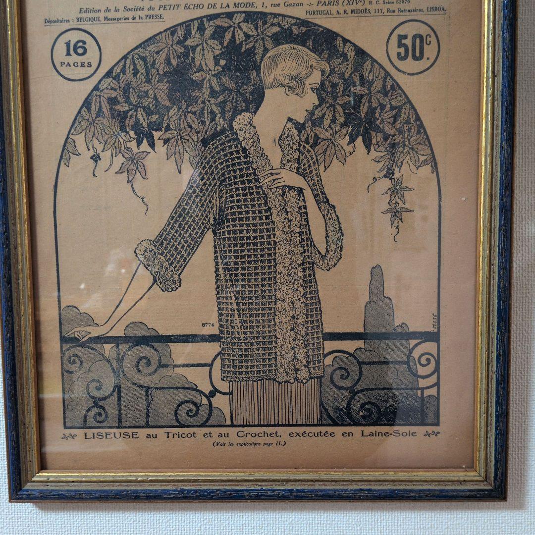 Mon Ouvrage112 1927年発行 フランスの手芸雑誌表紙☆額入り