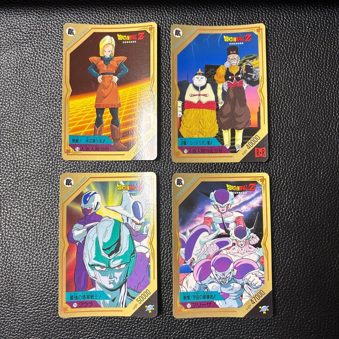 【超美品】スーパーバーコードウォーズ バトルセレクション21 コンプセット