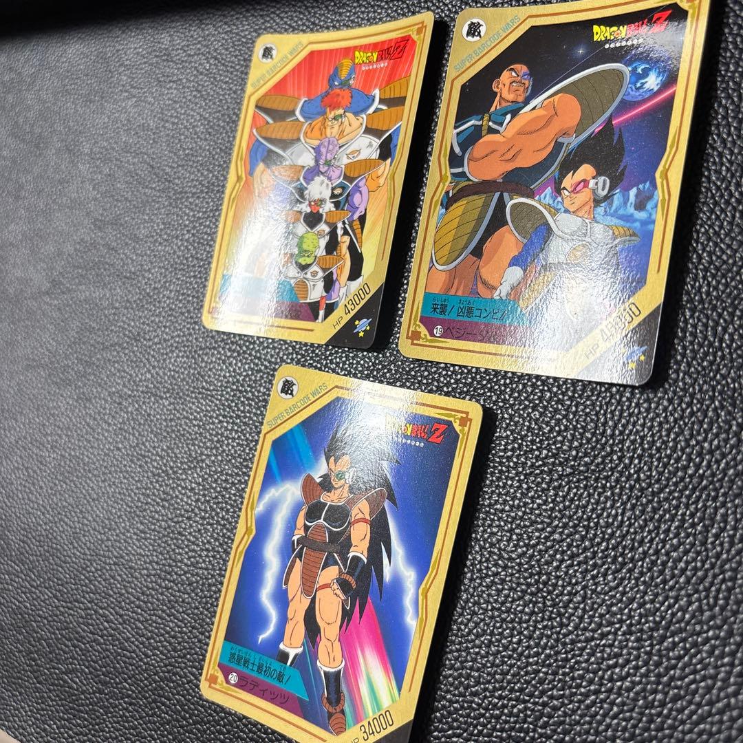 【超美品】スーパーバーコードウォーズ バトルセレクション21 コンプセット