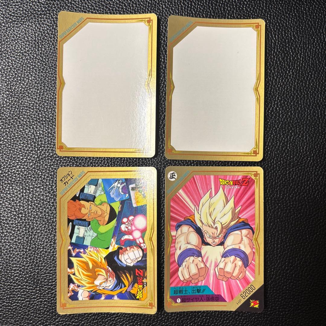 【超美品】スーパーバーコードウォーズ バトルセレクション21 コンプセット