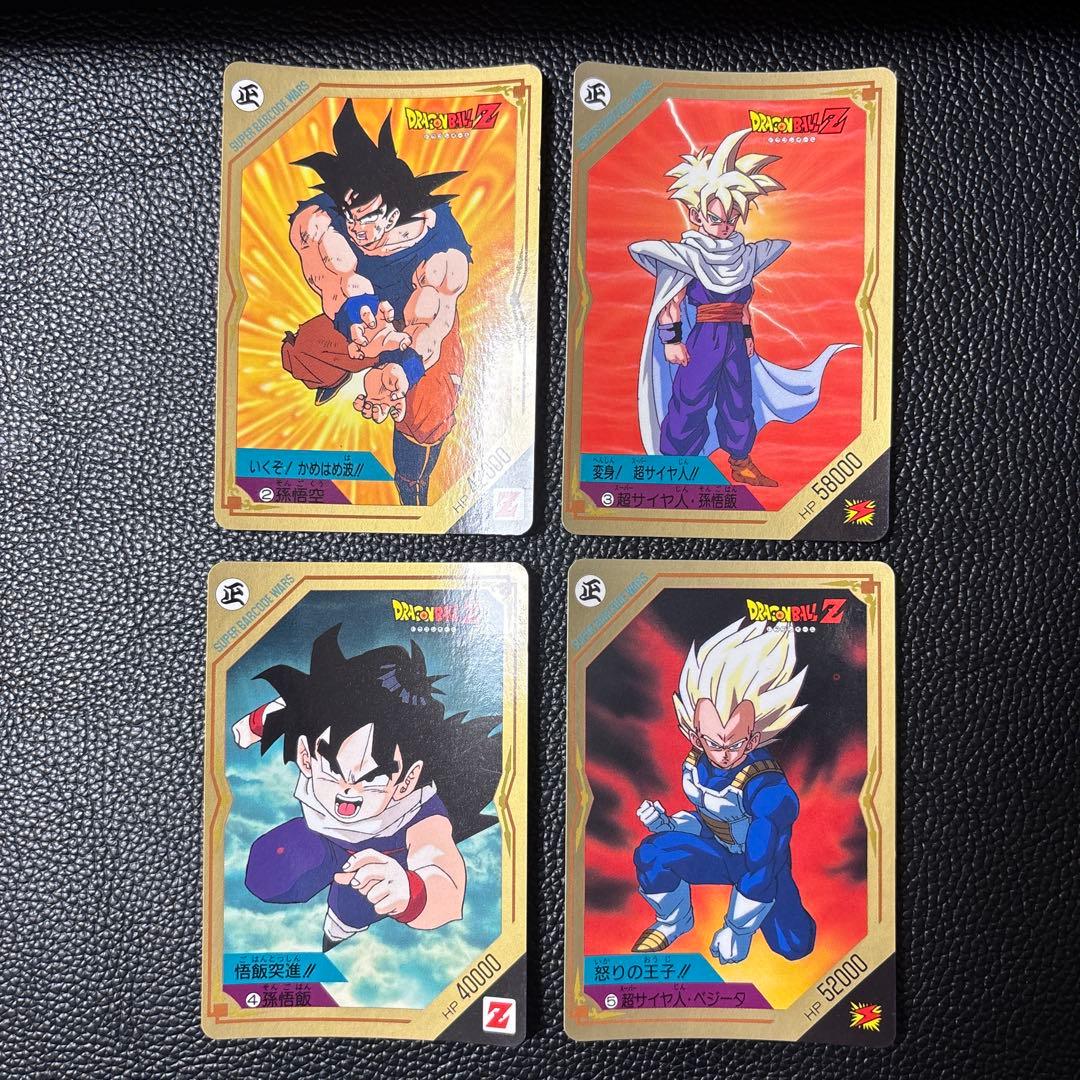 【超美品】スーパーバーコードウォーズ バトルセレクション21 コンプセット