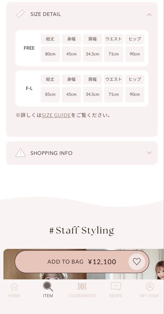 Darich ダーリッチ　タータンチェックノースリミニワンピースFREESIZE