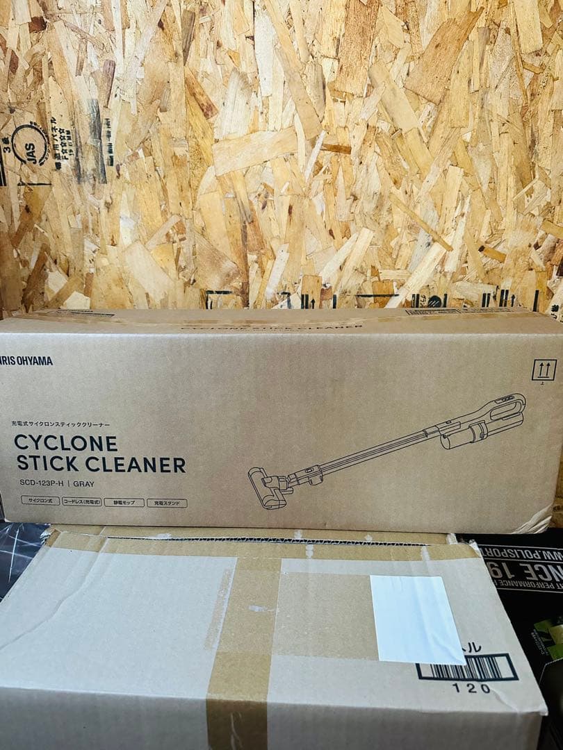アイリスオーヤマ サイクロン スティッククリーナー SCD-123P-H グレー