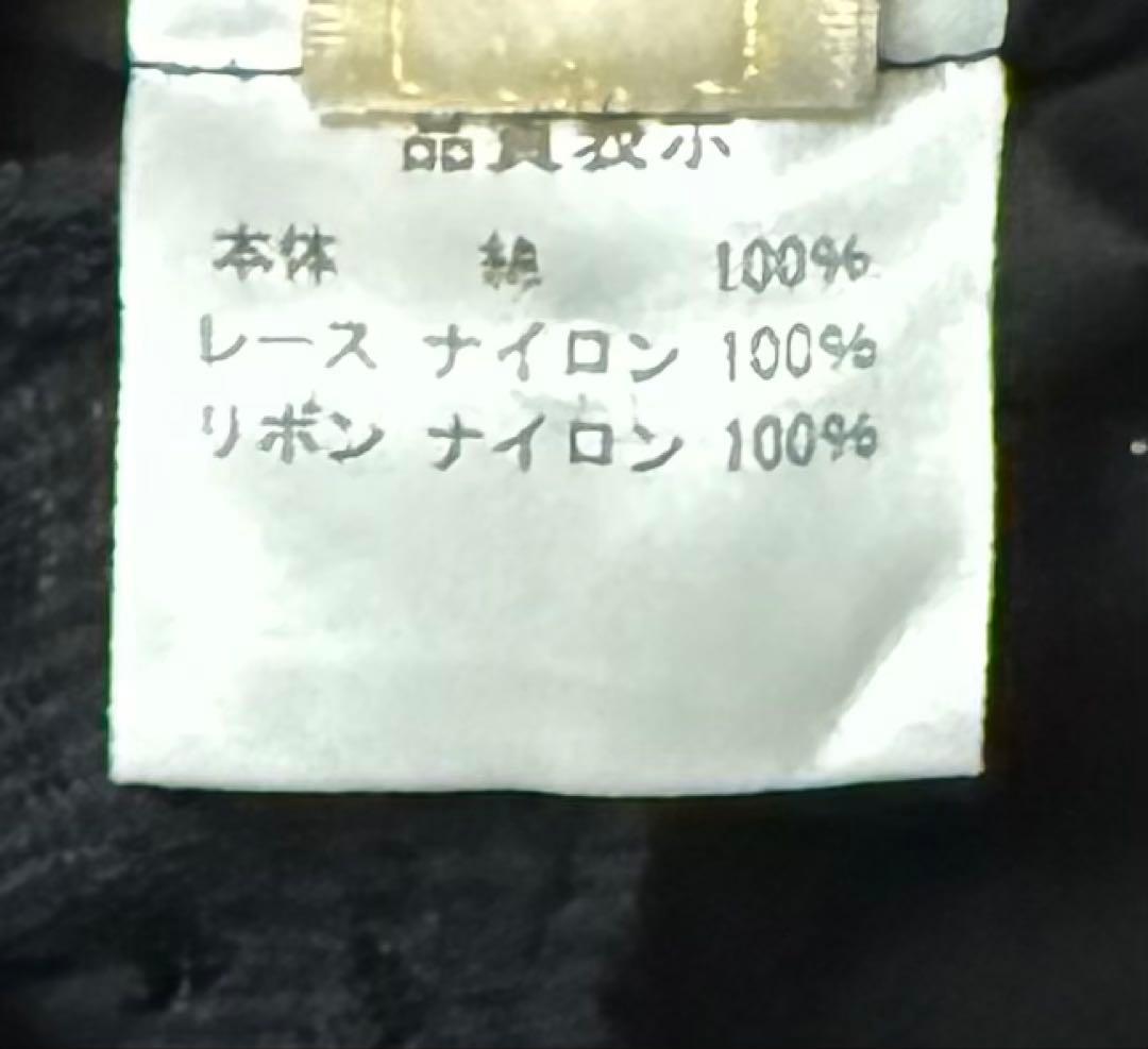 morphose ラッセルレース ブラウス 姫袖ブラウス ロリータ