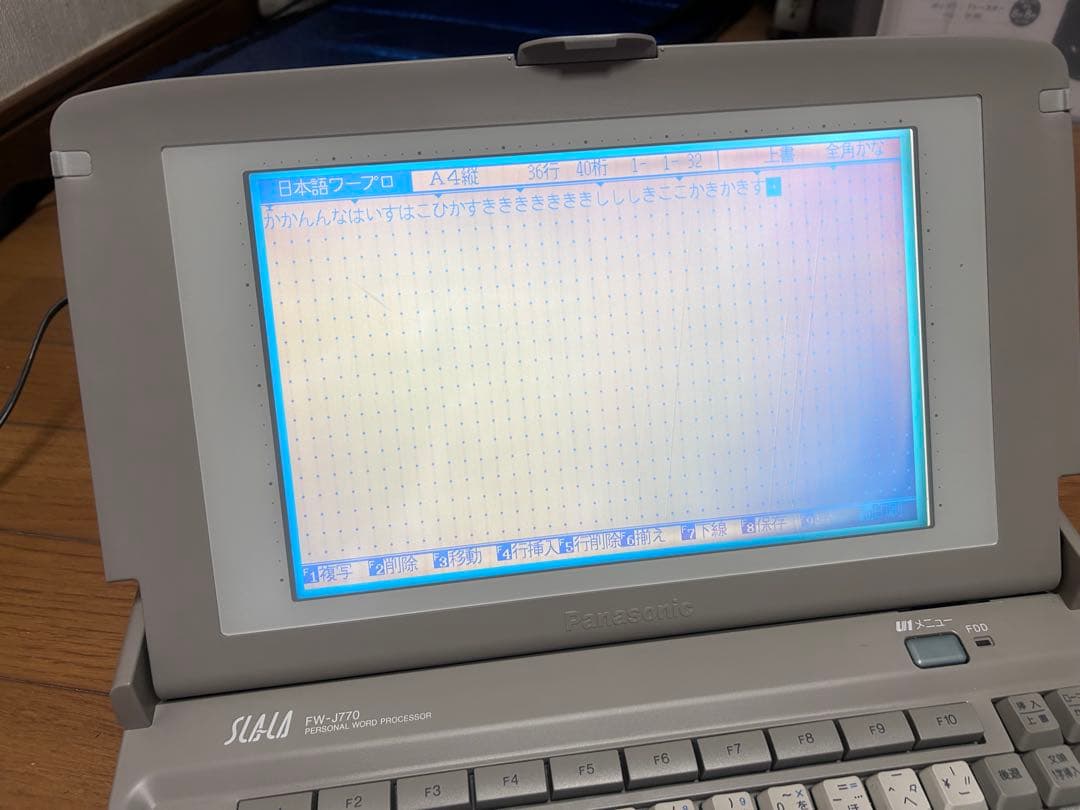Panasonic スララ