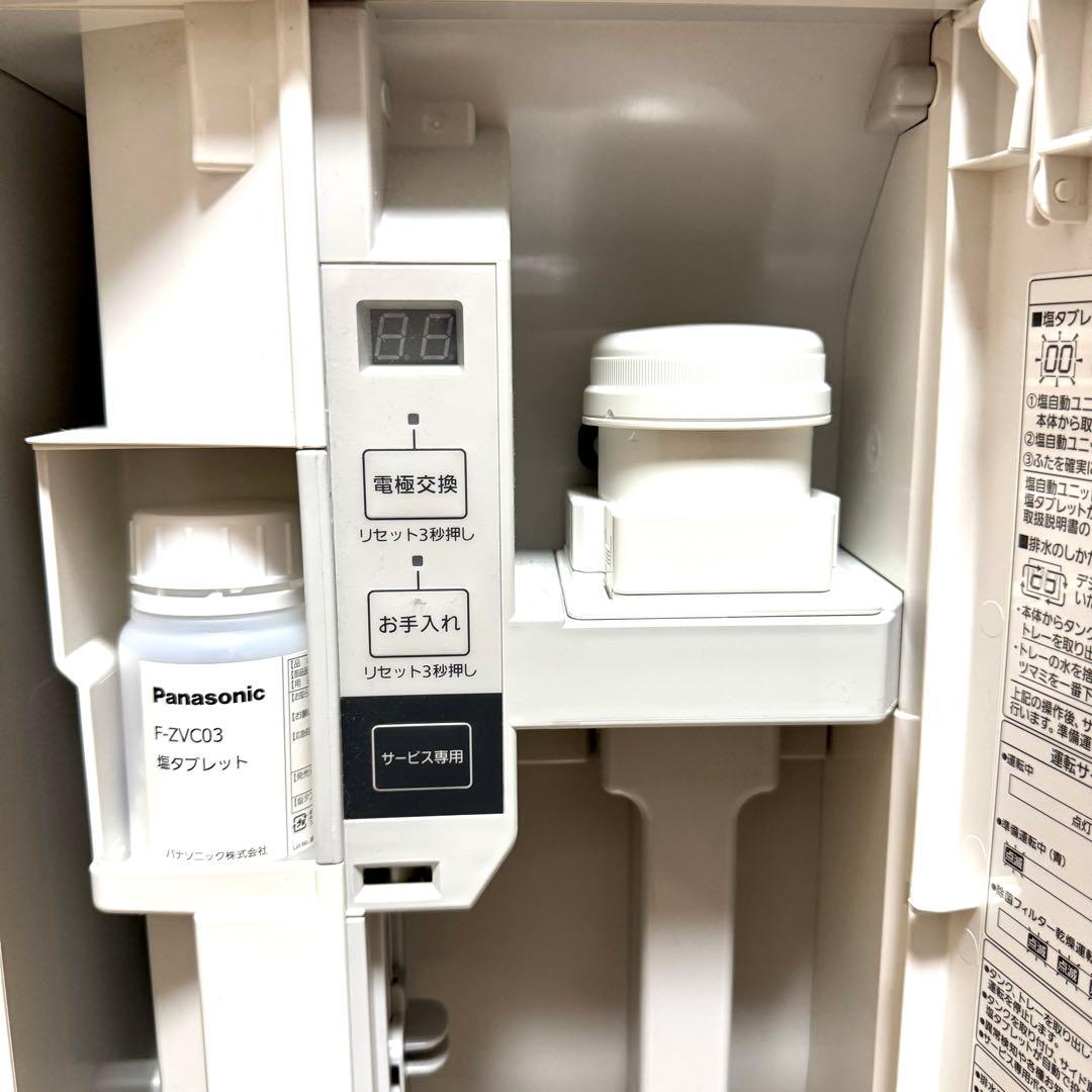 【美品・残8割】Panasonic ジアイーノ 2020年製