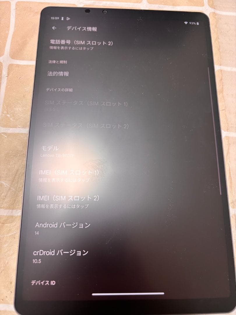 Androidタブレット本体 lenovo legion Y700 2022 RAM8GB ROM128GB