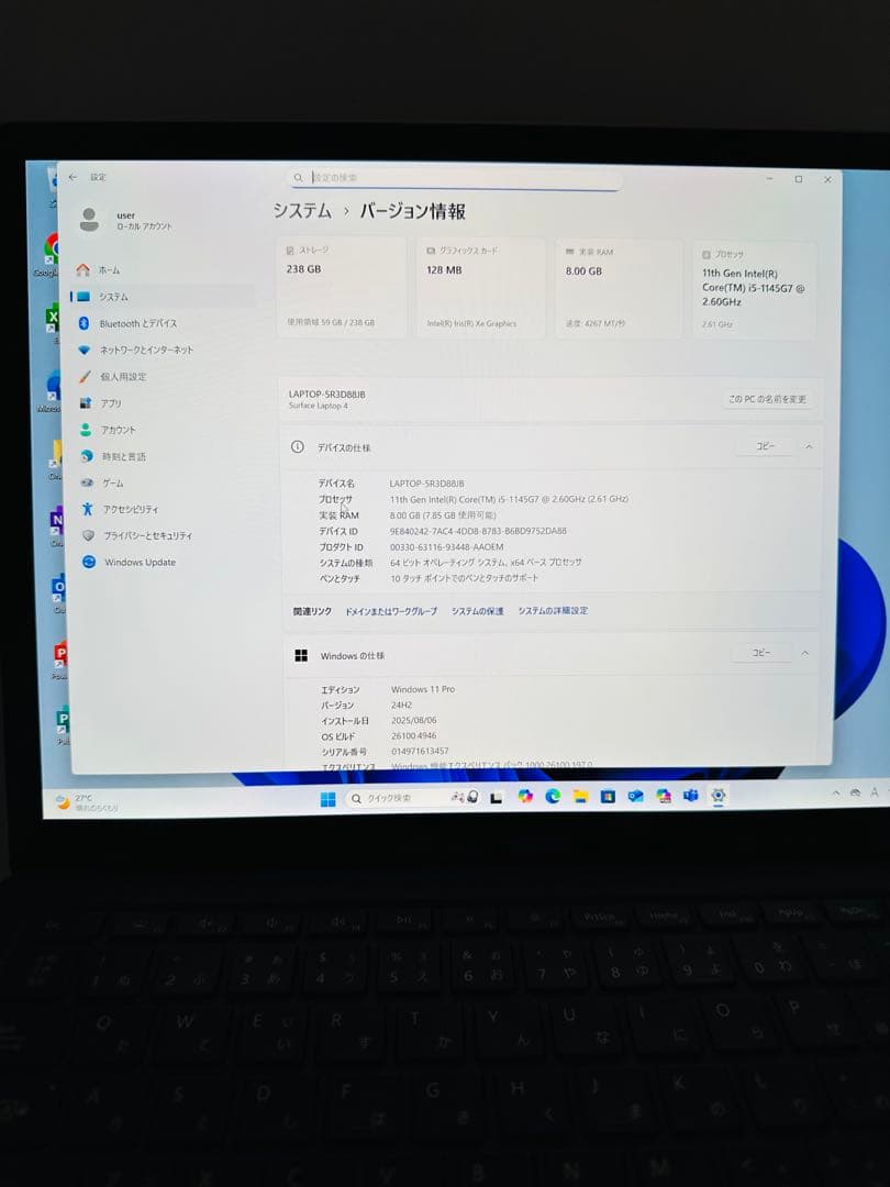 Surface Laptop 4 i5/8GB/256GB office付き