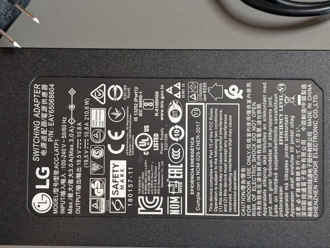 ★かなねこさま用★LG ウルトラワイド モニター ディスプレイ