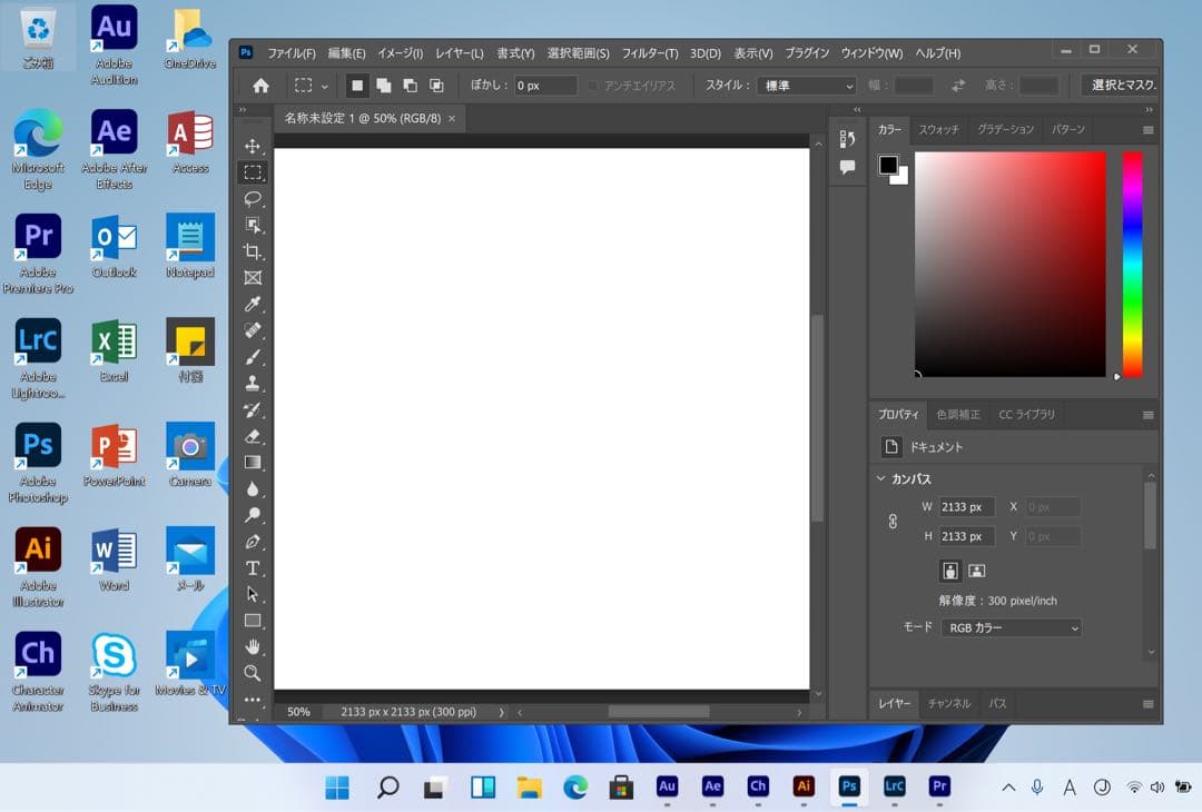 美品 MacBook Pro 13インチ 指紋認証、タッチパネル /箱有り