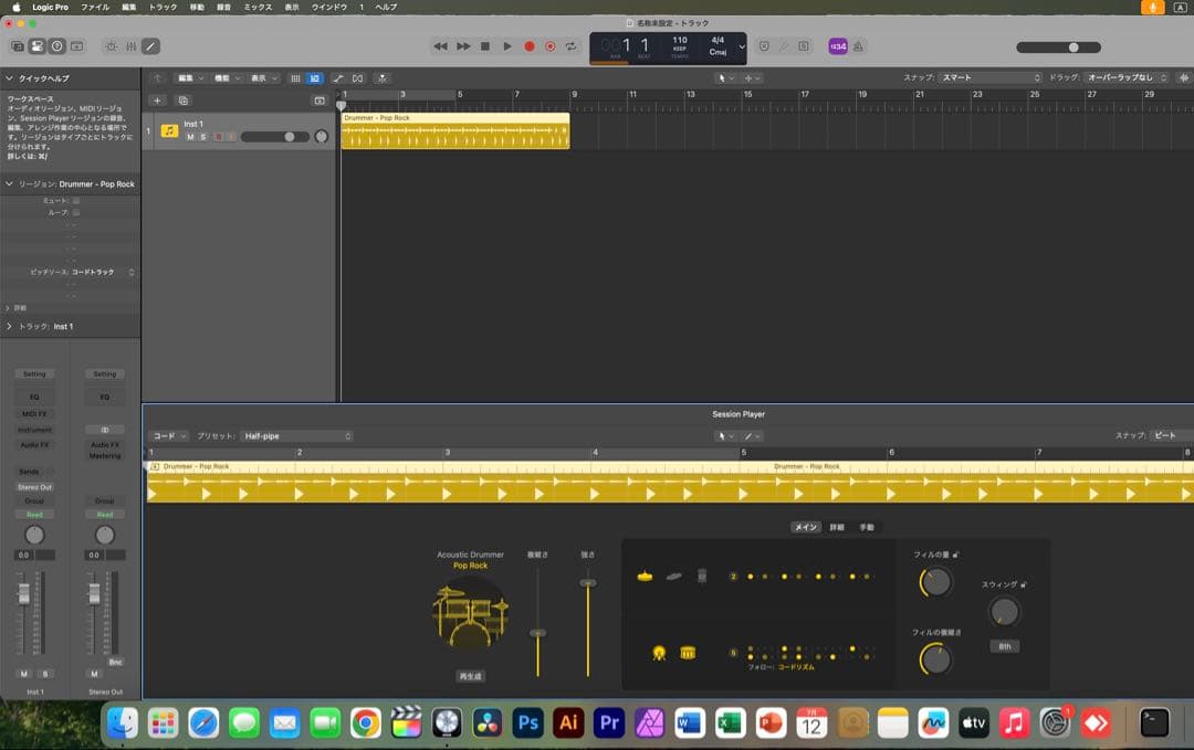 美品 MacBook Pro 13インチ 指紋認証、タッチパネル /箱有り