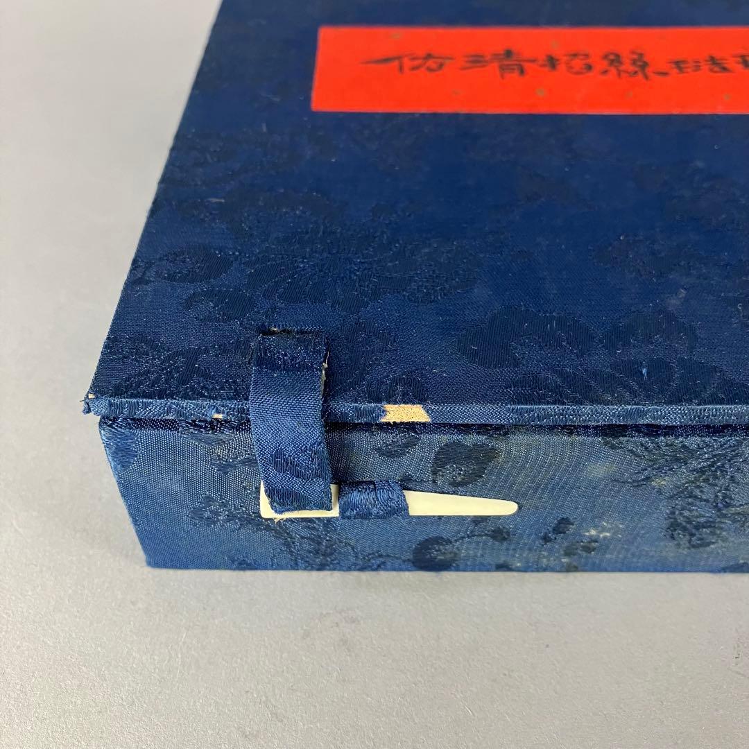 仿清招絲琺瑯鏡 故宮博物院複製品