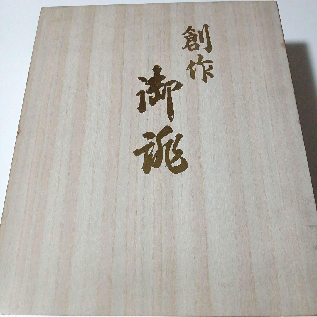 和装用 草履バッグセット