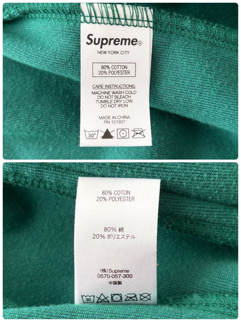 トップス Supreme HYSTERIC GLAMOUR Track Jacket L