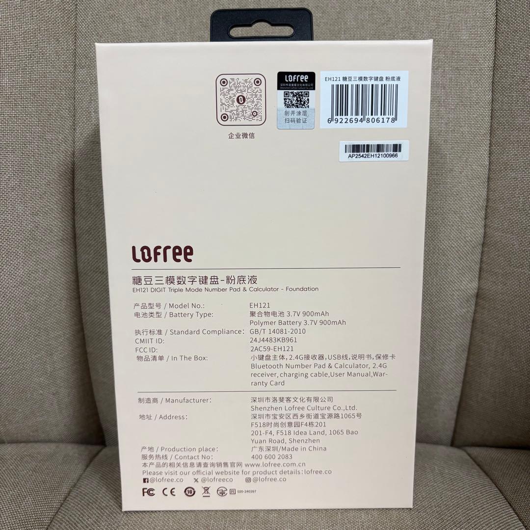 【新品未使用】Lofree 電卓 ピンク リキッドファンデーション テンキー