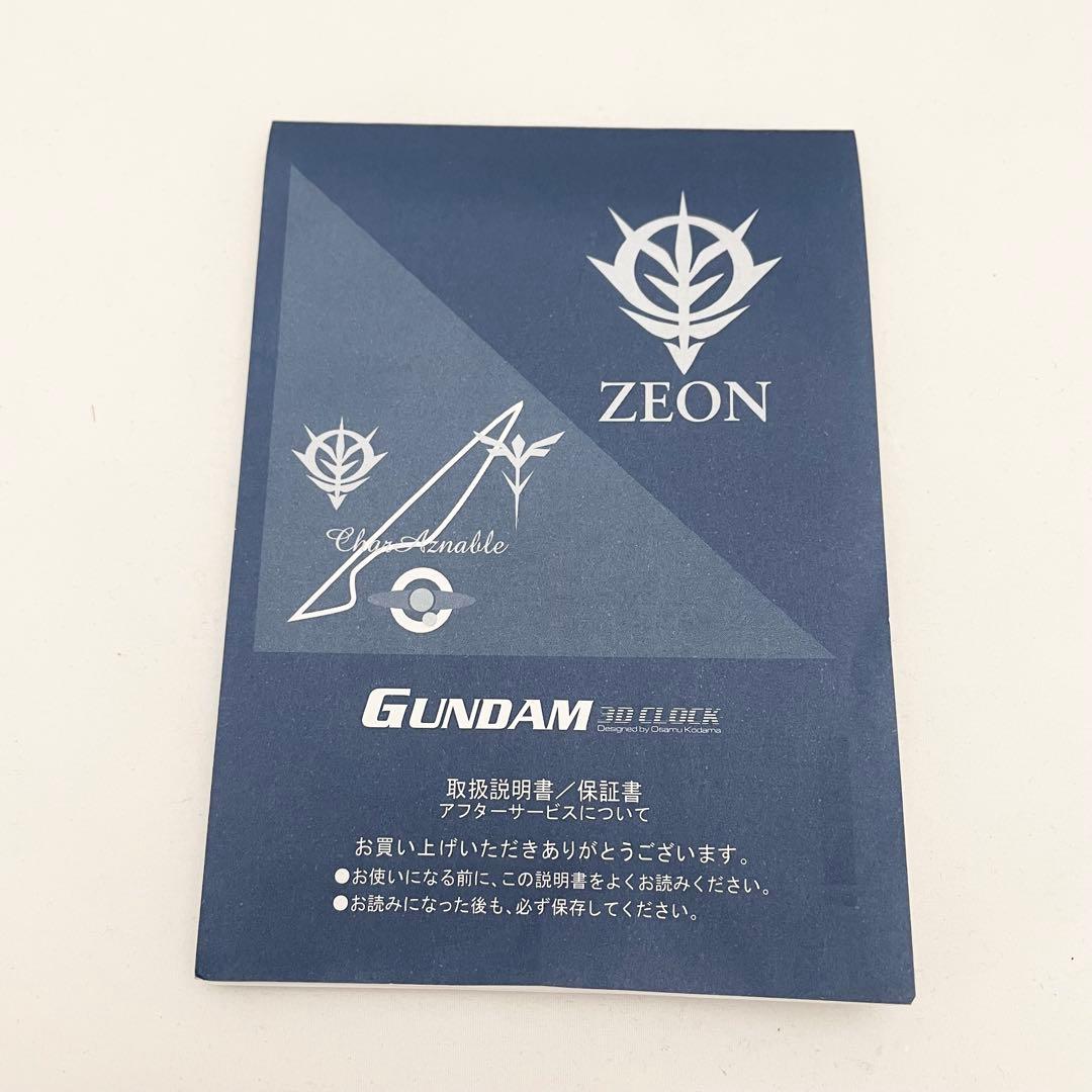 【希少】機動戦士ガンダム3D クロック シャアタイプ 掛時計 限定生産