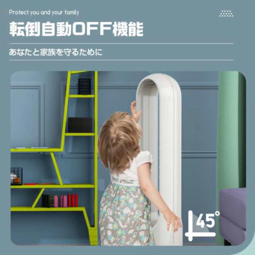 冷暖房機能付きリモコン扇風機　JR46