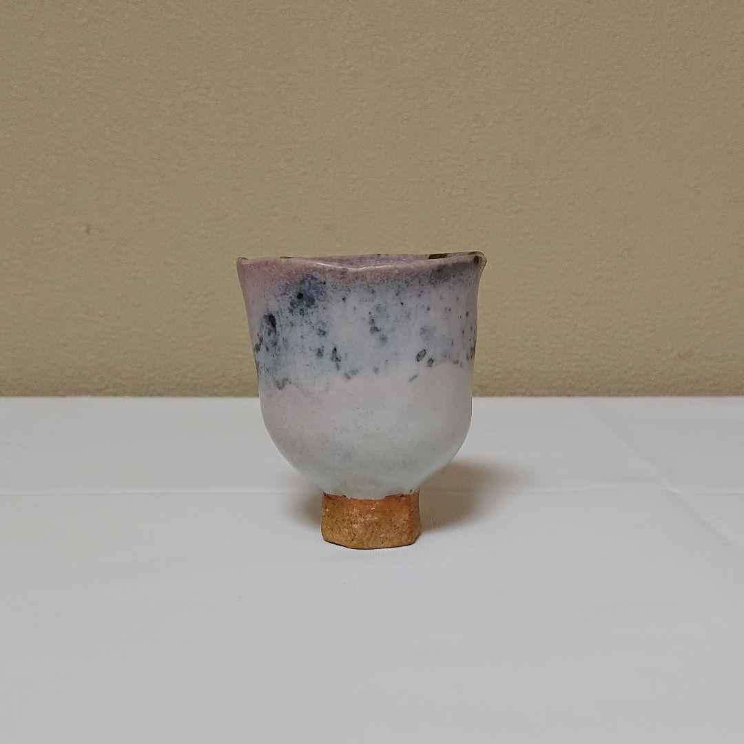 藤平伸 辰砂 盃