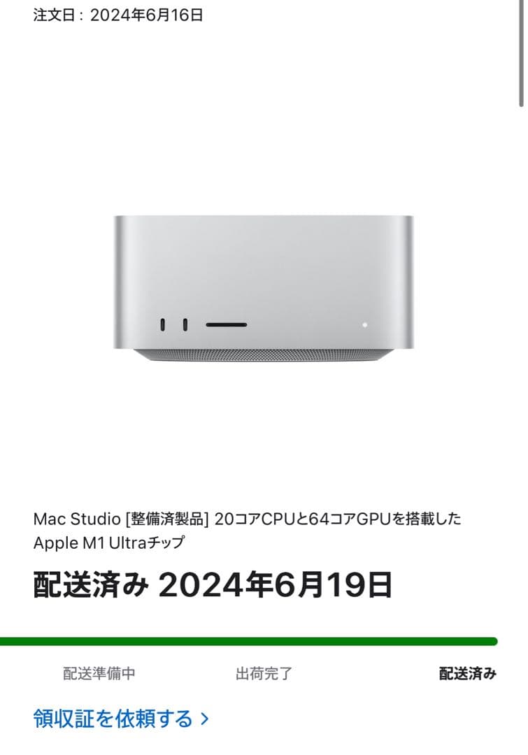 MacStudio M1Ultra 128GB 2TB 20コア/64コア
