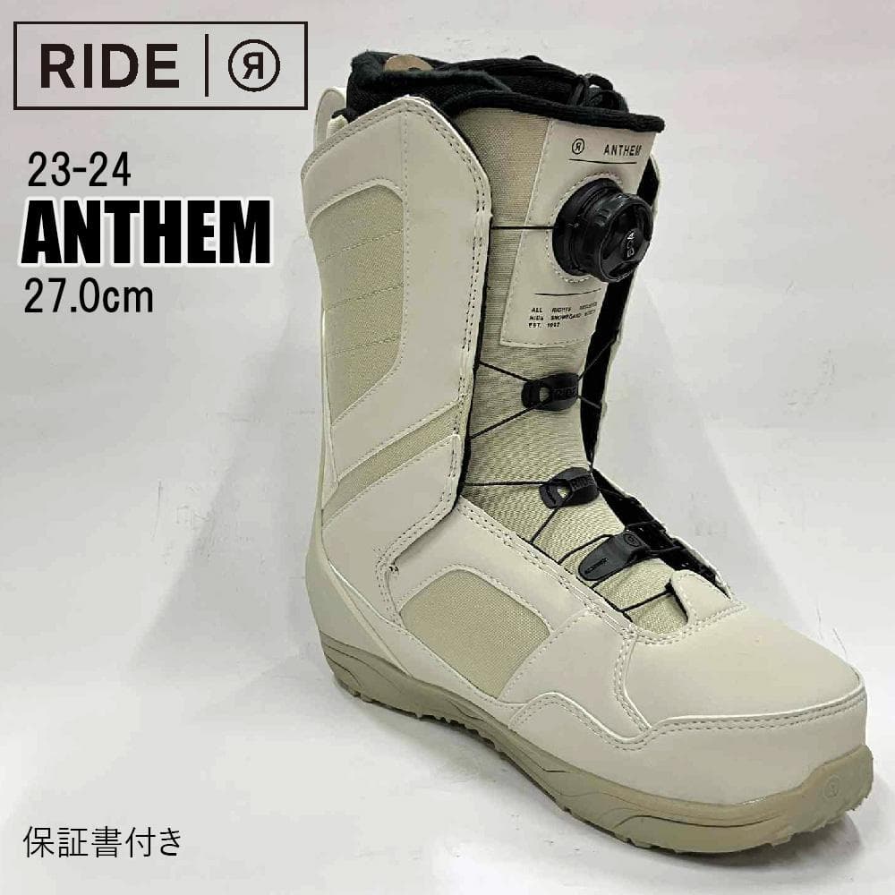 【新品】23-24 RIDE ANTHEM スノーボードブーツ 27.0cm