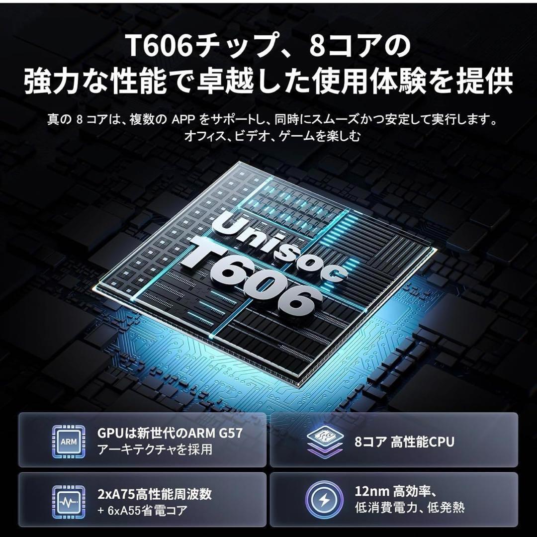 Android13 タブレット 10.5インチ SIMフリー 8コア 64GB