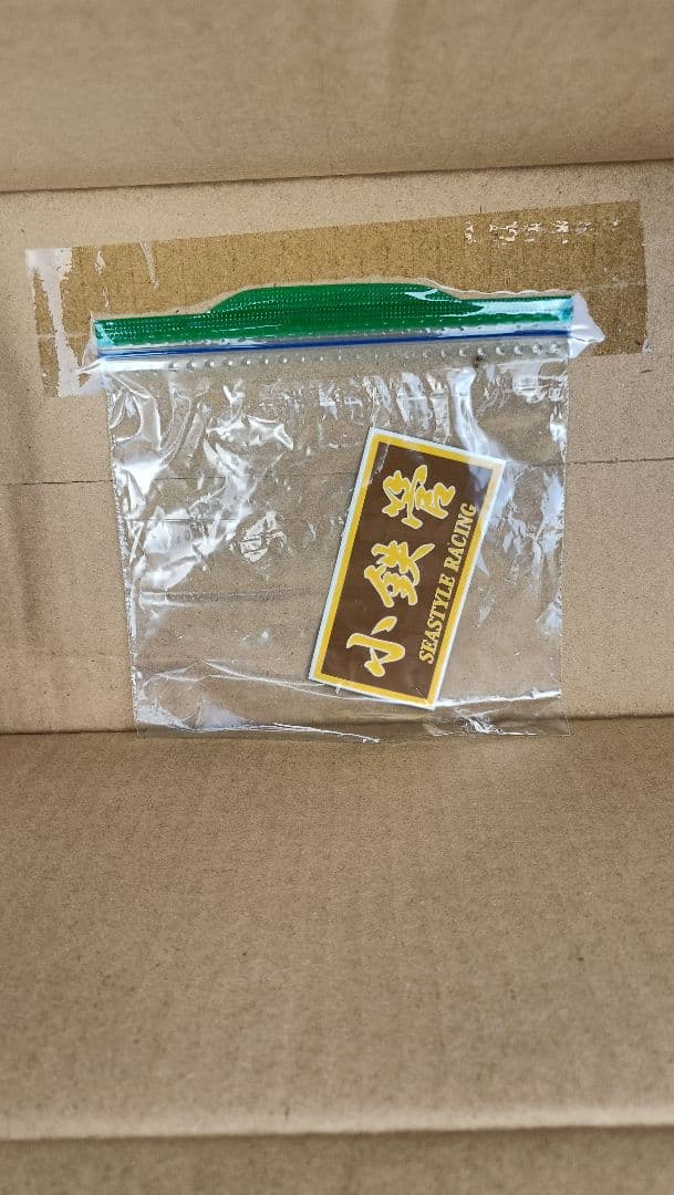 小鉄管/スーパーカブ/リトルカブ/メガホンマフラー70φ