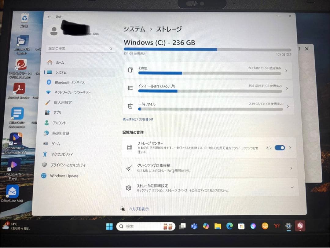 NEC LAVIE N15 ラヴィノートパソコン PC-N1570FAL 美品