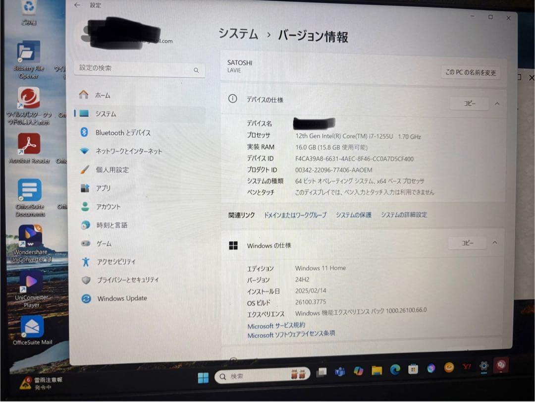 NEC LAVIE N15 ラヴィノートパソコン PC-N1570FAL 美品