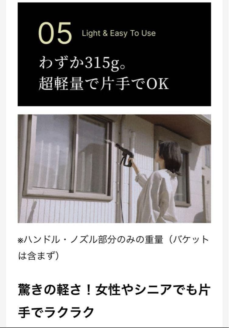 コードレス　高圧洗浄機　ティープロフェッショナル　T-PROFESSIONAL