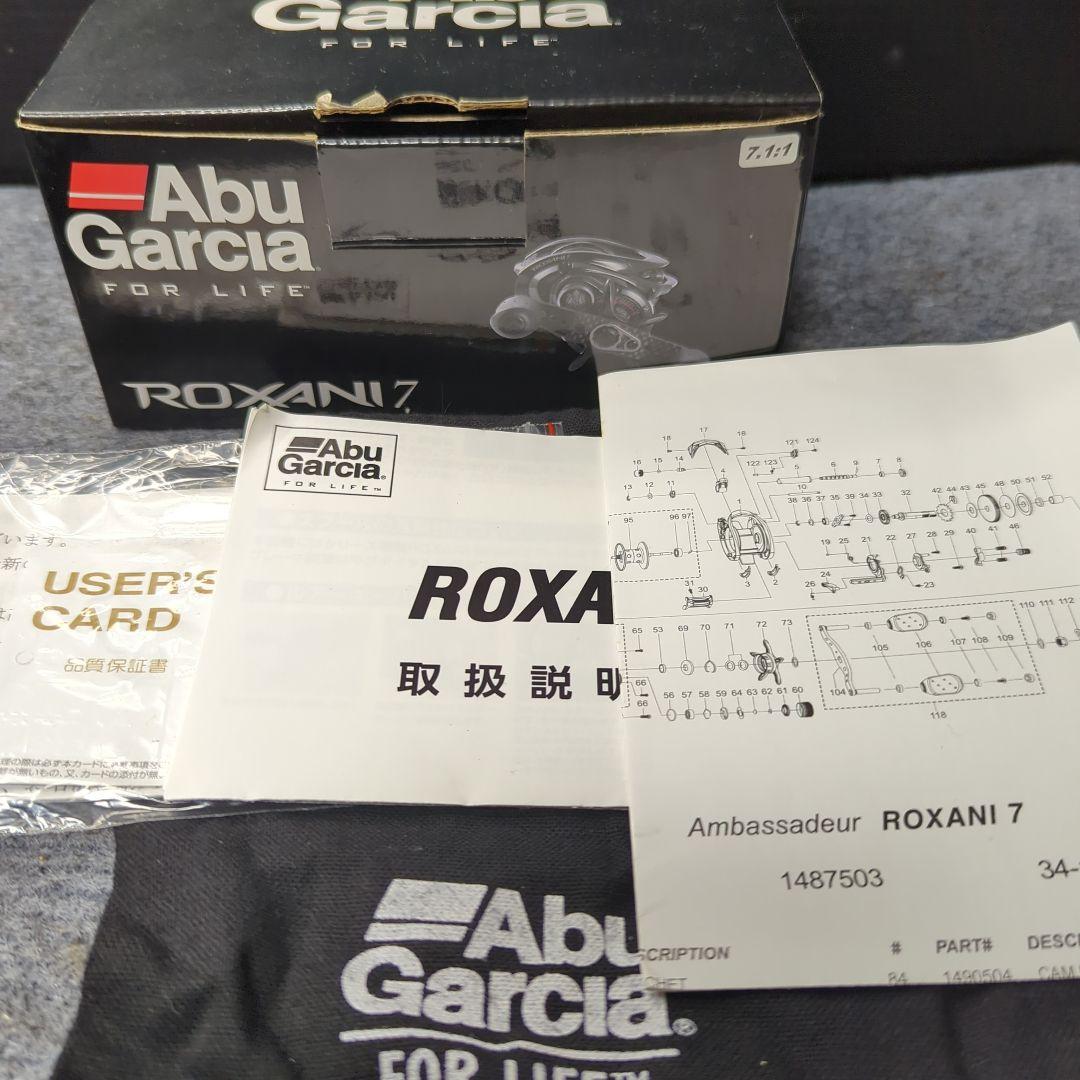 ABU Garcia アブガルシア ROXANI 7 ロキサーニ７ 付属品アリ
