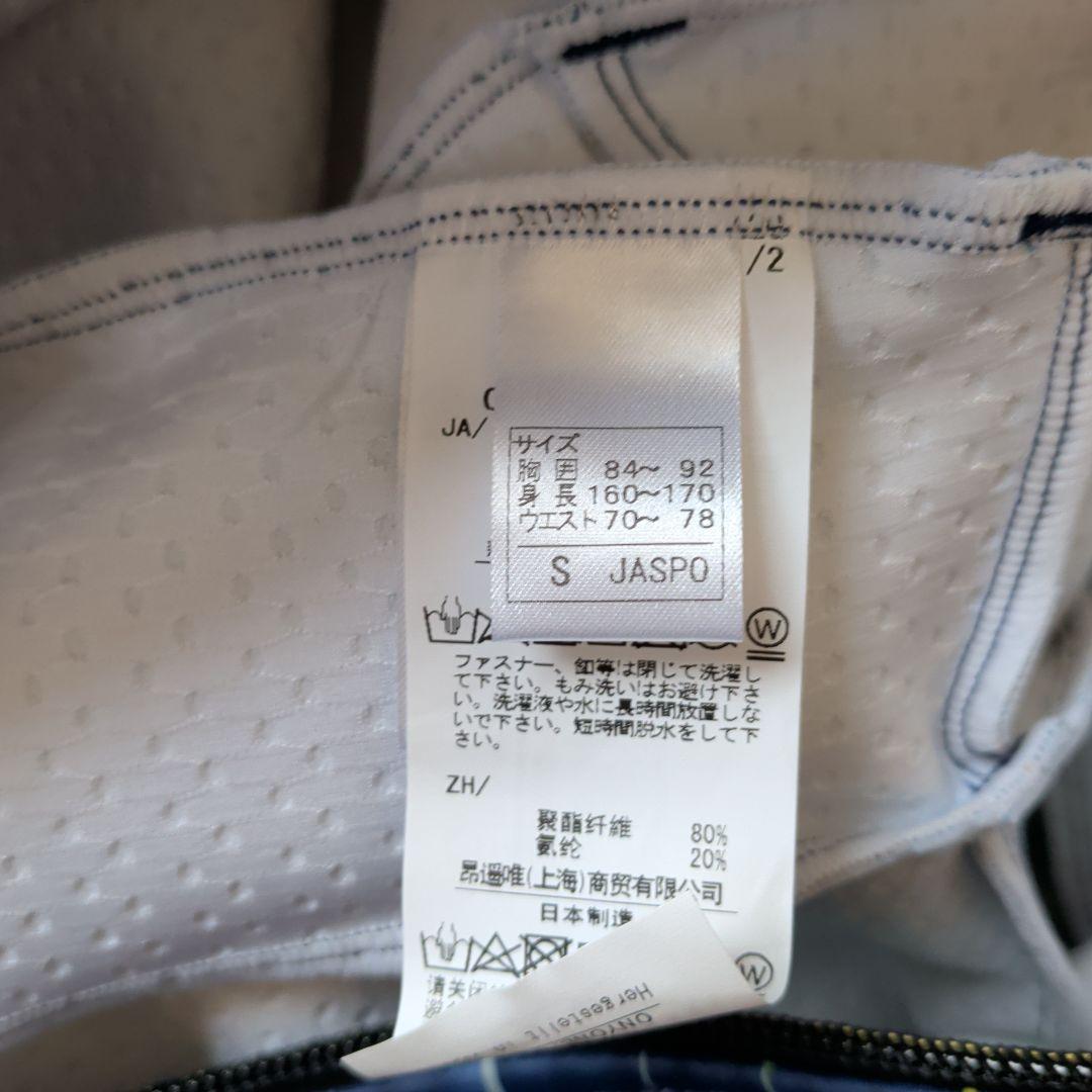 未使用DHワンピース　FIS対応