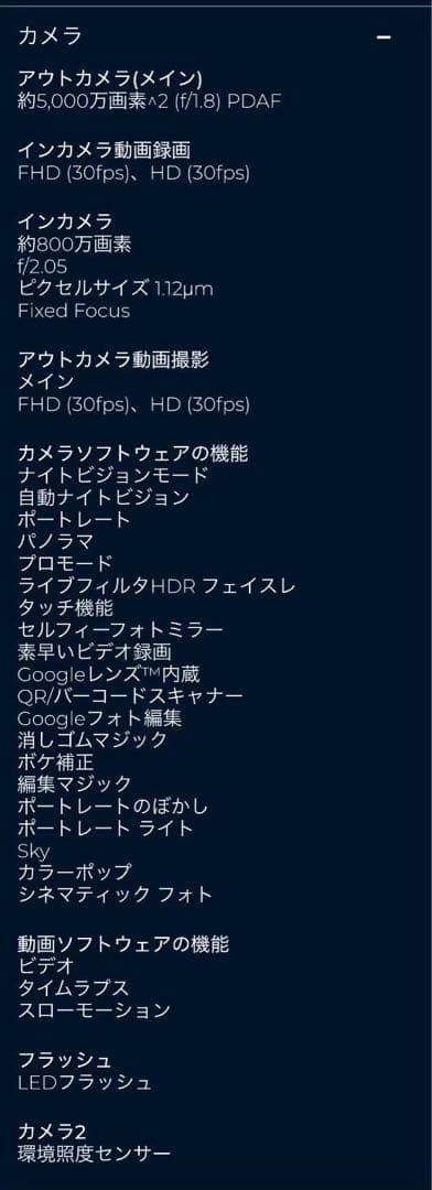 新品 MOTOROLA moto g05 ミスティブルー SIMフリー スマホ