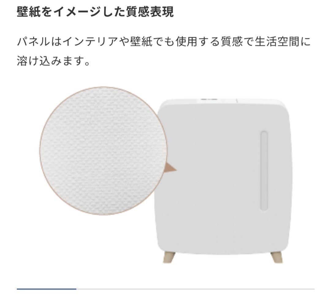 超美品】CORONA UF-HS5325R ハイブリッド 加湿器