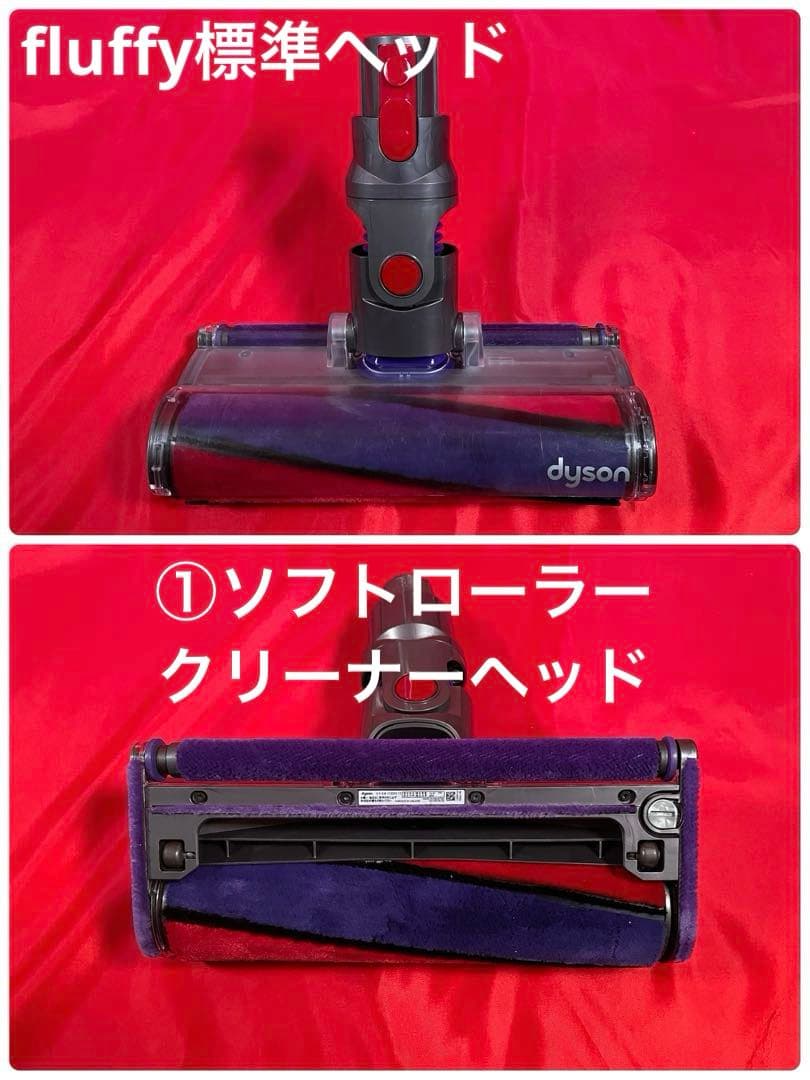 ダイソン⑥SV14V11 純正スタンド 純正２本のパイプ　ヘッド選択　補強トリガ